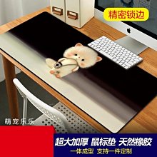 現貨超大滑鼠墊可愛耳辦公卡通電腦鍵盤ins桌墊筆記本女生桌面創意 歷史價格詳細信息