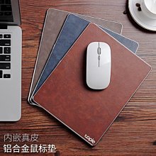 【鋁合金滑鼠墊】 四邊導角 光滑不割手 平滑 滑鼠墊 歷史價格詳細信息