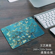 現貨熱銷-滑鼠墊 純色小號滑鼠墊雙面皮質學生白領簡約韓式男女生滑鼠墊訂製辦公墊 歷史價格詳細信息