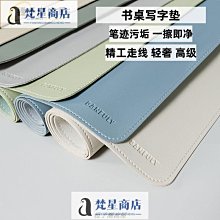 【熱賣精選】鼠標墊一體托墊手托皮質桌墊鍵盤墊護腕電腦墊居家炒股游戲辦公室 歷史價格詳細信息