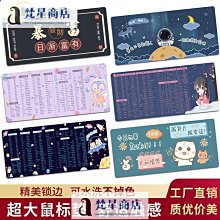 【熱賣精選】鼠標墊一體托墊手托皮質桌墊鍵盤墊護腕電腦墊居家炒股游戲辦公室 歷史價格詳細信息