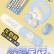 【可愛鍵盤手托】枕手托腕墊 手托墊 電腦族 辦公室必備 價格比較,價格查詢,歷史價格詳細信息