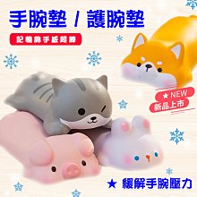 粉紅泡泡先生造型抱枕 靠墊 抱枕 娃娃 玩偶 歷史價格詳細信息