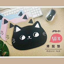 【JPB】貓耳無線耳罩式藍芽耳機 歷史價格詳細信息