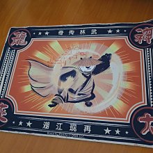 功夫熊貓 歷史價格詳細信息