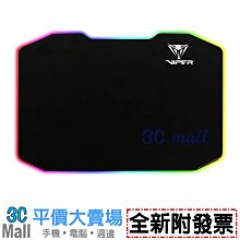 【全新附發票】博帝 Viper LED 硬質表面滑鼠墊 價格比較,價格查詢,歷史價格詳細信息