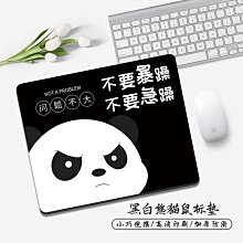 創意熊貓鼠標墊簡約男女生辦公電腦鍵盤墊ins文字學生寫字台桌墊~沁沁百貨 價格比較,價格查詢,歷史價格詳細信息
