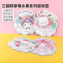 草莓熊滑鼠墊防腱鞘炎護腕記憶棉鍵盤手託矽膠護腕墊可愛護腕託 歷史價格詳細信息