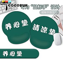 電腦手托架 創意桌用護腕托鍵盤托架板手墊支撐手臂架子滑鼠延長板延伸架辦公手臂托 2色 歷史價格詳細信息