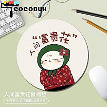 創意墊子紅實木沙發坐墊加厚海綿帶靠背中式防滑老式聯邦連體木椅座墊 歷史價格詳細信息