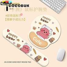 小熊硅膠四孔固線器  數據線支架 桌面整理支架 卓面支架 矽膠 蘋果三星華為手機數據支架 軟膠充電線收納理線集線器 歷史價格詳細信息
