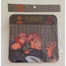 全新正版現貨 咒術迴戰萬用便條本內含4種手勢圖案-(伏黑惠/虎杖悠仁五条悟)萬用MEMO本/便條紙備忘錄（市價65）禮物 歷史價格詳細信息