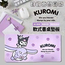 正版 三麗鷗 酷洛米 直立旅行手提包 手提旅行化妝包 手提包 圓型包 美妝包 包包 歷史價格詳細信息