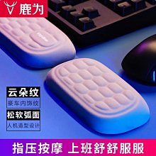 滑鼠墊 鹿為護腕鼠標墊記憶棉鼠標手枕手腕墊小號柔軟舒適辦公加厚創意 歷史價格詳細信息