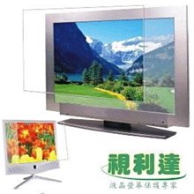 10元出清《護樹騎士團傳奇1》ISBN:9866712656│奇幻基地│水月郁見 歷史價格詳細信息