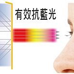 【藍光博士】26吋 抗藍光液晶螢幕護目鏡(JN-26PLB) 歷史價格詳細信息