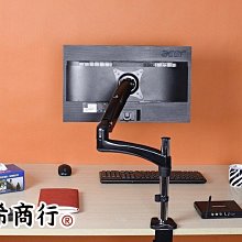 電腦螢幕架 液晶螢幕架 雙臂螢幕架 機械手臂螢幕架 兩螢幕 隨拉隨停螢幕架 移動式螢幕架 可移動螢幕架 歷史價格詳細信息