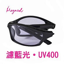 【MEGASOL】濾藍光抗UV中性漸進多焦老花眼鏡黑框和紅框款-KZ-JC041(老花眼鏡.視野清晰.時尚美觀) 歷史價格詳細信息