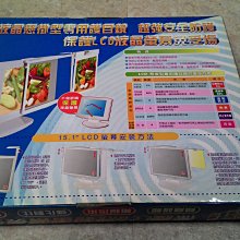 庫存出清 護碗搖搖樂 TC-1028(內含計算機功能) 歷史價格詳細信息