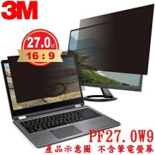 3M 螢幕防窺片 3M Privacy Filter for 24吋 Widescreen  PF240W9B 歷史價格詳細信息