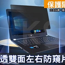 電腦螢幕防窺片14.1吋(16:10)mm PP14.1W 30.5x19 歷史價格詳細信息