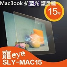 【抗藍光】蘋果 Macbook Pro 13 2016 Touch Bar 高品質 防刮 螢幕保護貼 保護膜 貼膜 歷史價格詳細信息