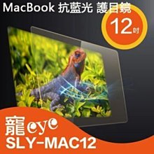 【抗藍光】蘋果 Macbook Pro 13 2016 Touch Bar 高品質 防刮 螢幕保護貼 保護膜 貼膜 歷史價格詳細信息