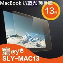 【抗藍光】蘋果 Macbook Pro 13 2016 Touch Bar 高品質 防刮 螢幕保護貼 保護膜 貼膜 歷史價格詳細信息