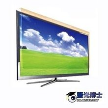 42吋 藍光博士抗藍光液晶螢幕護目鏡 歷史價格詳細信息