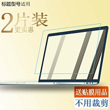下殺 thinkpad防窺膜 防窺片X13聯想筆電防偷窺2021防藍光反 歷史價格詳細信息