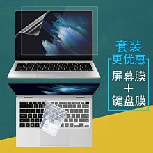 13.3英寸xps13-9305筆電外殼防撞條膜電腦炫彩純色機身貼紙 歷史價格詳細信息