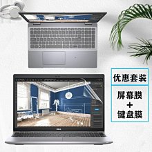 下殺 適用15.6/14/13.3英寸戴爾靈越 5310筆電防窺膜 防窺片 歷史價格詳細信息