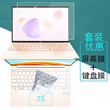 下殺 惠普EliteBook 830 G8 13.3英寸電腦防窺膜 防窺片筆電 歷史價格詳細信息