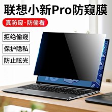 【新店下殺】聯想錄音筆手環式長待機高清降噪錄音器4S店專用錄音轉文字神器    集 歷史價格詳細信息