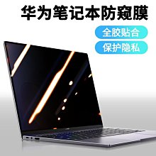 下殺 華為P40Pro鋼化膜P40防爆抗指紋手機膜40Pro+曲面覆蓋高清鋼化膜 歷史價格詳細信息