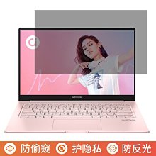 下殺 13.3英寸HP惠普ENVY13-BA/AH防反光ENVYx360 13筆電防 歷史價格詳細信息