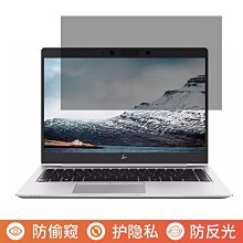 下殺 13.3英寸HP惠普ENVY13-BA/AH防反光ENVYx360 13筆電防 歷史價格詳細信息