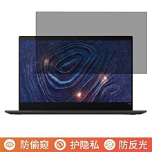 下殺 聯想yoga14s Duet小新Pro13 14c保護隱私小新Air13 15. 歷史價格詳細信息
