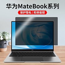 適用華為MateBook14鍵盤膜2024款D15筆記本D14保護膜14寸榮燿MagicBook14銳龍版X Pro貼膜 歷史價格詳細信息