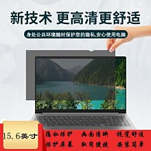 下殺 聯想yoga14s Duet小新Pro13 14c保護隱私小新Air13 15. 歷史價格詳細信息