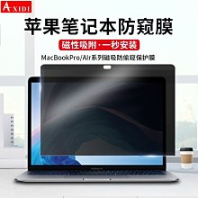 下殺 【防偷窺膜】聯想小新pro14/16防窺屏幕膜yoga14s鋼化a 歷史價格詳細信息