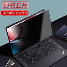 下殺 聯想yoga14s Duet小新Pro13 14c保護隱私小新Air13 15. 歷史價格詳細信息