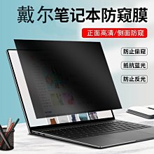 下殺 戴爾Ins5620筆電16英寸靈越16Pro電腦屏幕保護貼膜高 歷史價格詳細信息