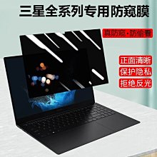 下殺 適用2021款macbookpro14防窺屏幕膜蘋果筆電air1 歷史價格詳細信息