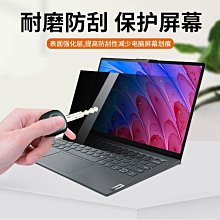 下殺 14寸聯想ThinkPad X1 Carbon 2020筆電2019屏幕保護貼 歷史價格詳細信息