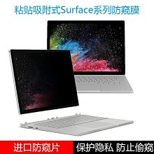適用 微軟 Surface Pro 7+ Plus 1960 G3HTA074H 全新平板電腦電池 歷史價格詳細信息