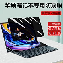 下殺 14寸華碩筆記本電腦頑石F442臺灣繁體字倉頡體注音鍵盤貼膜可愛套 歷史價格詳細信息