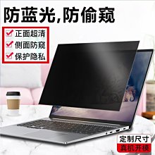 下殺 14寸聯想ThinkPad X1 Carbon 2020筆電2019屏幕保護貼 歷史價格詳細信息