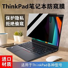 ThinkPad 聯想 L13 YOGA 手寫筆觸控筆繪畫電容筆20款21款02DA372#彬盛電腦配件 歷史價格詳細信息