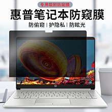 HP Envy 13-ba 13-ba1036TU 13-ba1037TU 系列適用 TOUCH PAD 觸控板 保護貼 歷史價格詳細信息